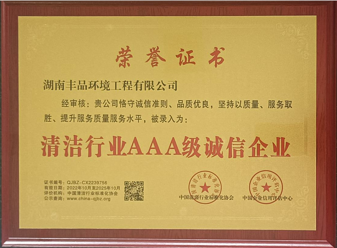 清潔行業3a.png